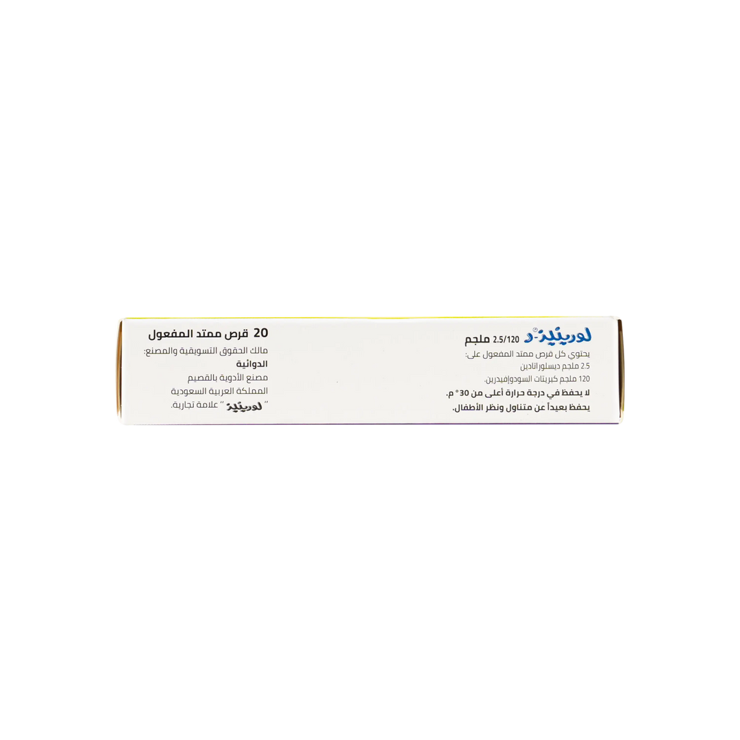53161-Lorinase-D 2.5/120mg 20Tablets +2