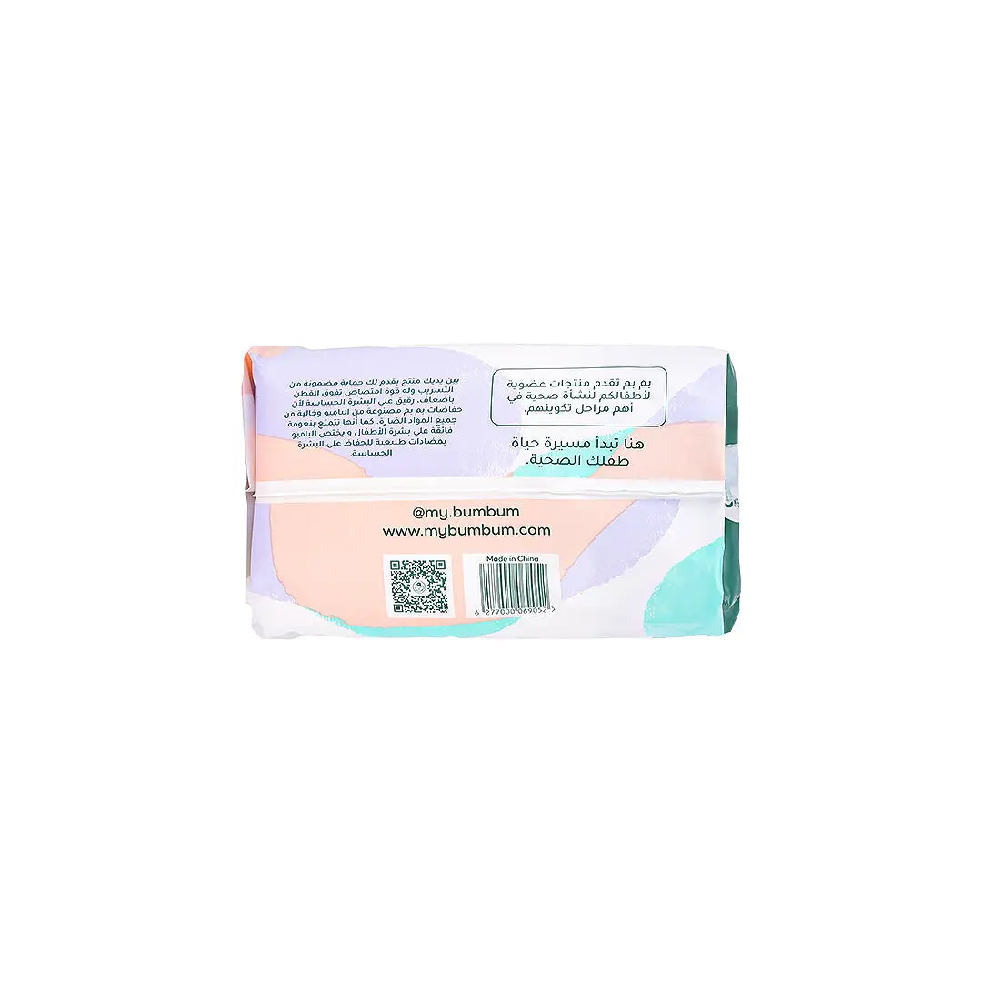 53163-Bumbum Baby Diaper Preemie (0-3kg) 24PCS +1