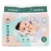 Bumbum Baby Diaper NO.2 (3-8kg) 32PCS