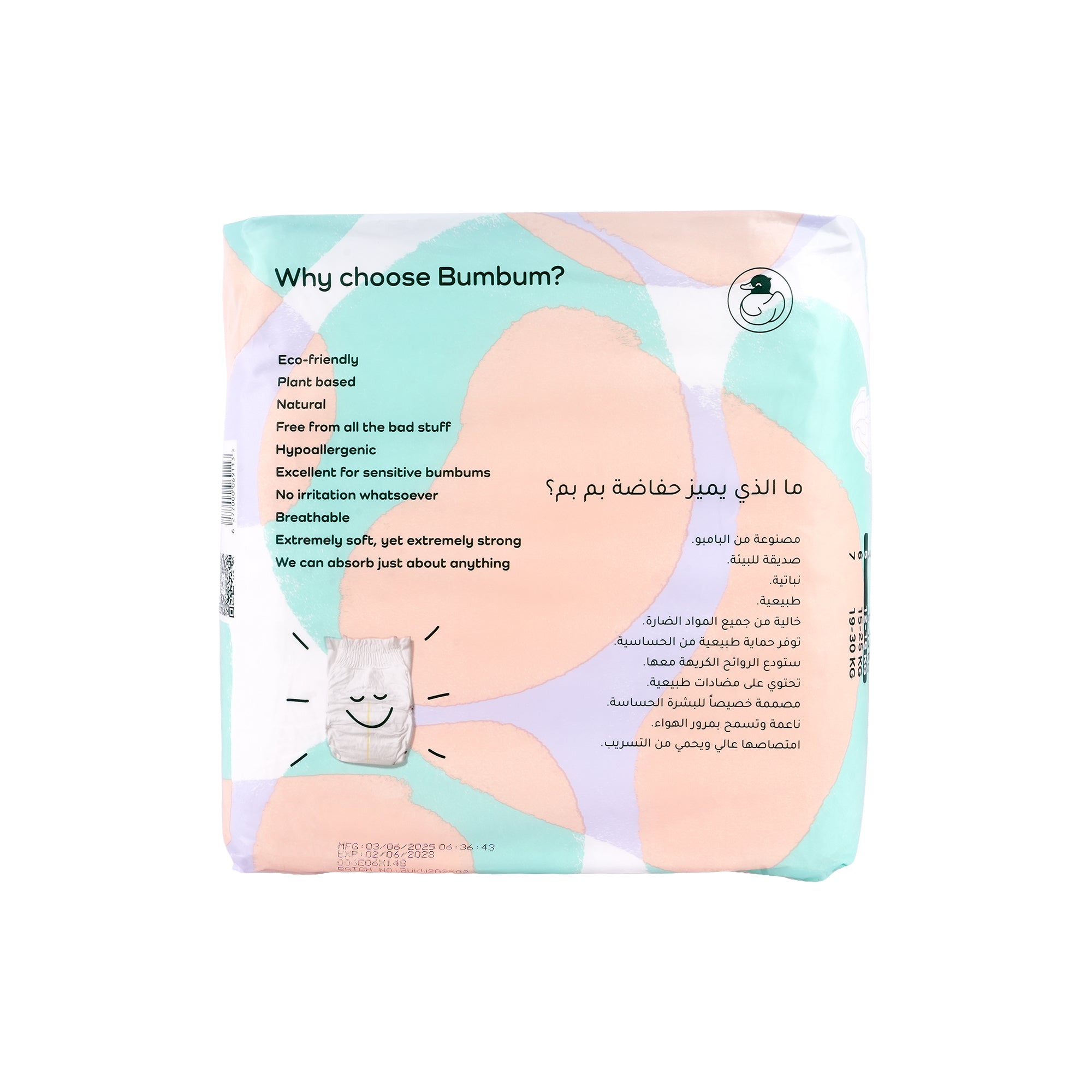 53168-Bumbum Baby Diaper NO.5 (12-18kg) 20PCS +1