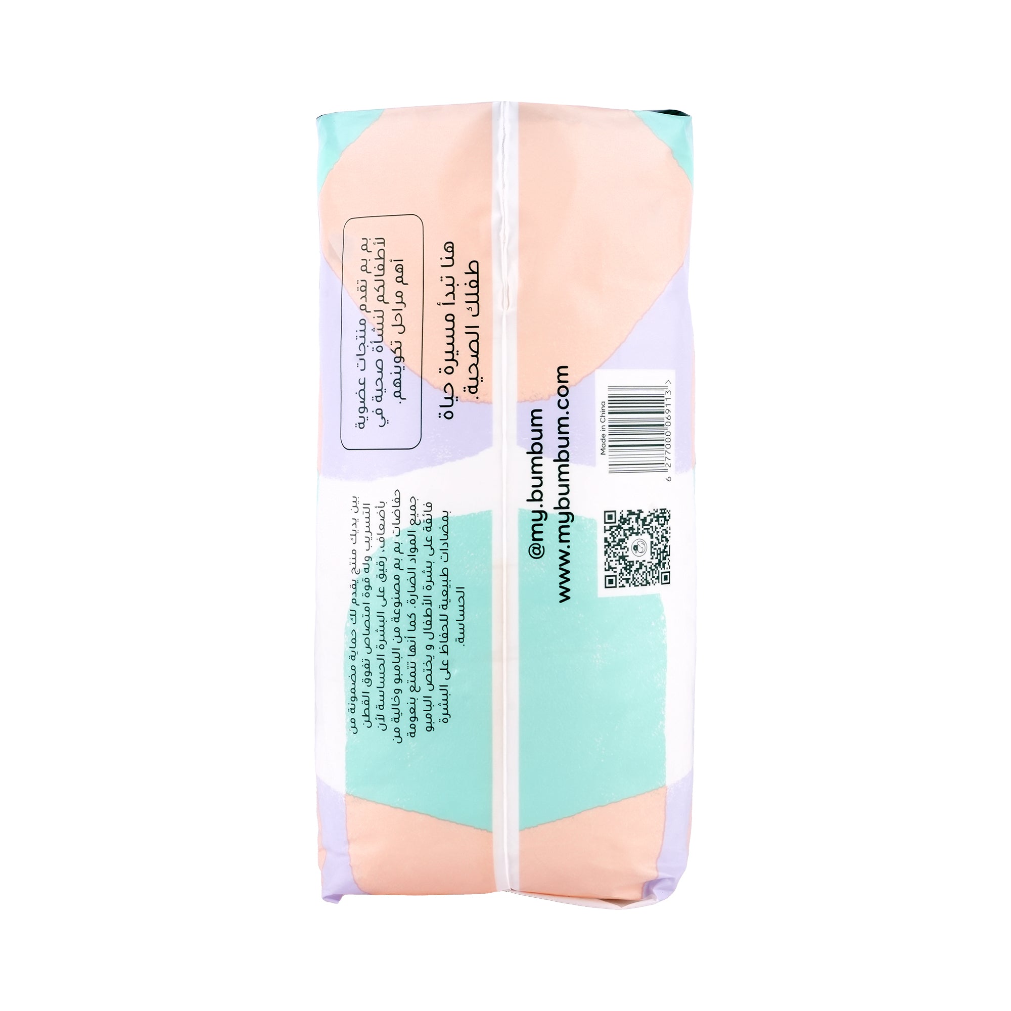 53168-Bumbum Baby Diaper NO.5 (12-18kg) 20PCS +2