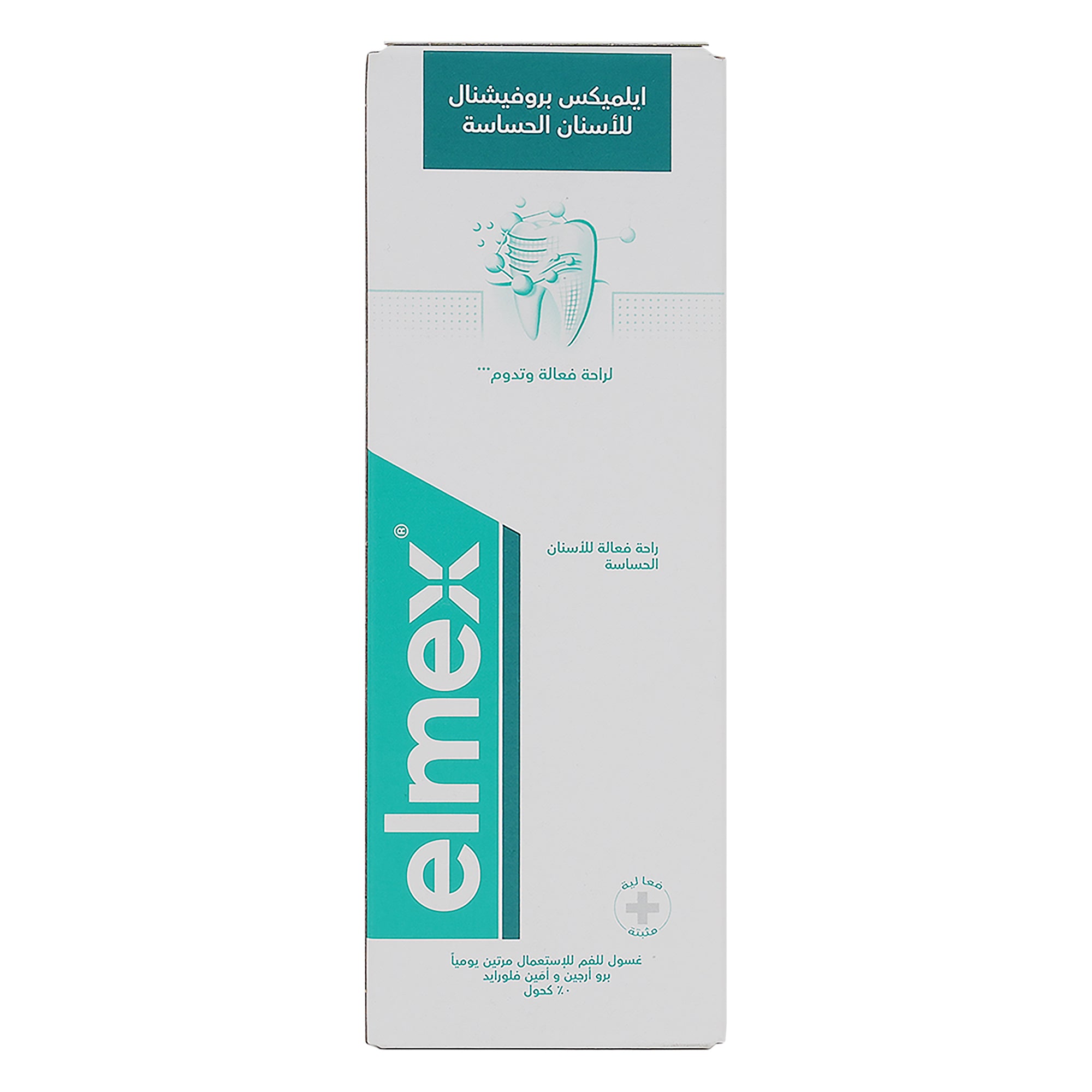 Elmex Sensitive Mouthwash 400ml