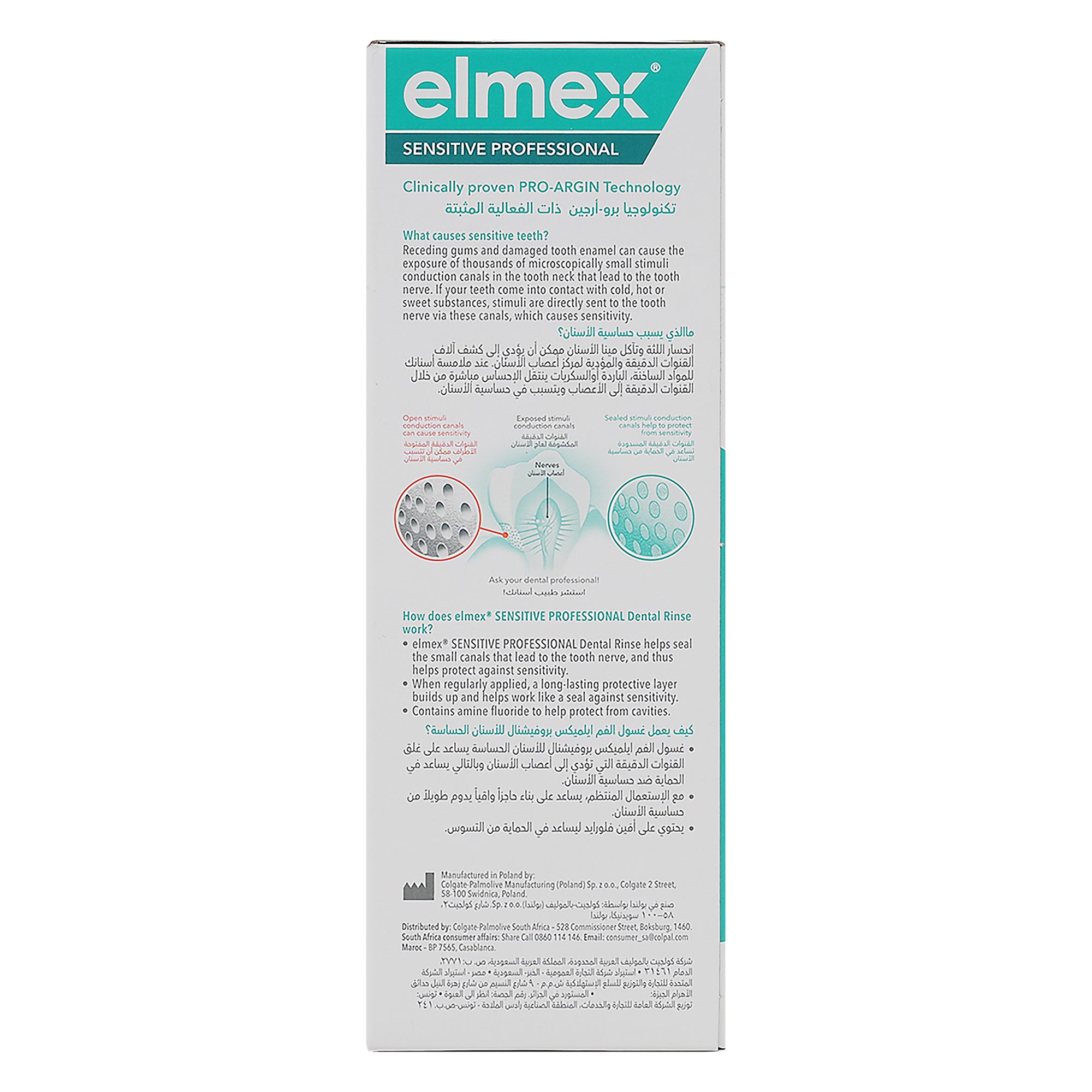 Elmex Sensitive Mouthwash 400ml