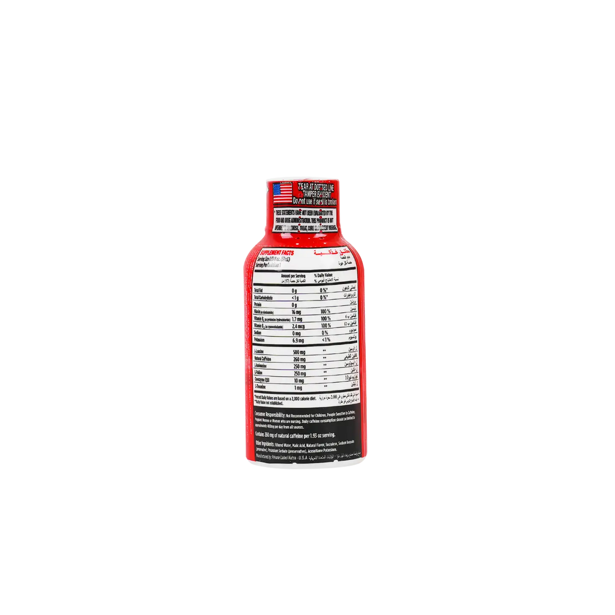 53225-Vitamin Energy Focus+ Shot 57 Ml +1