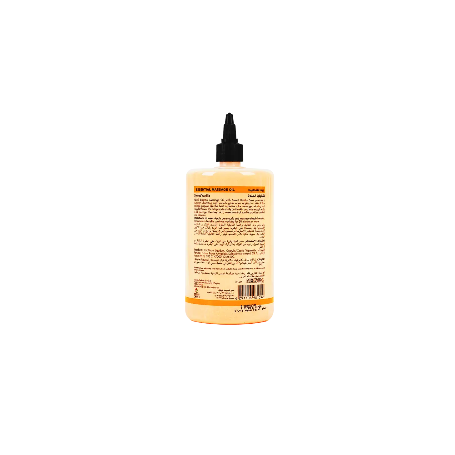 Novell Organic Massage Oil Sweet Vanilla 500ml