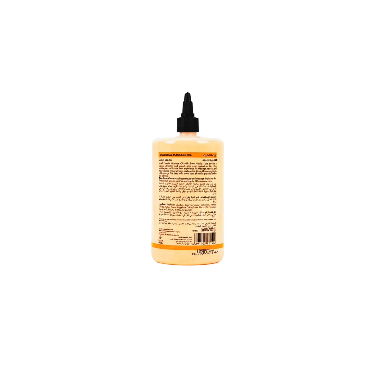53236-Novell Organic Massage Oil Sweet Vanilla 500ml +1