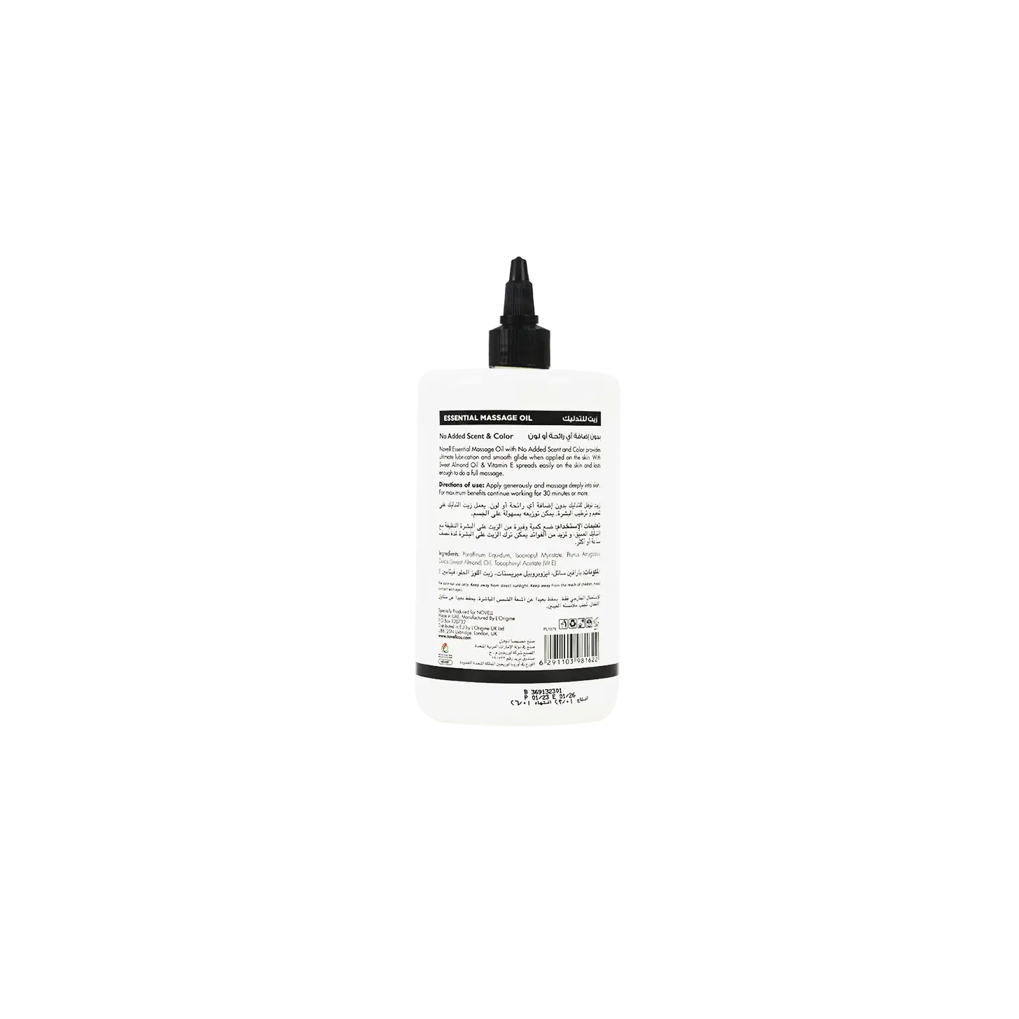 Novell Organic Massage Oil No Added Scent 500ml