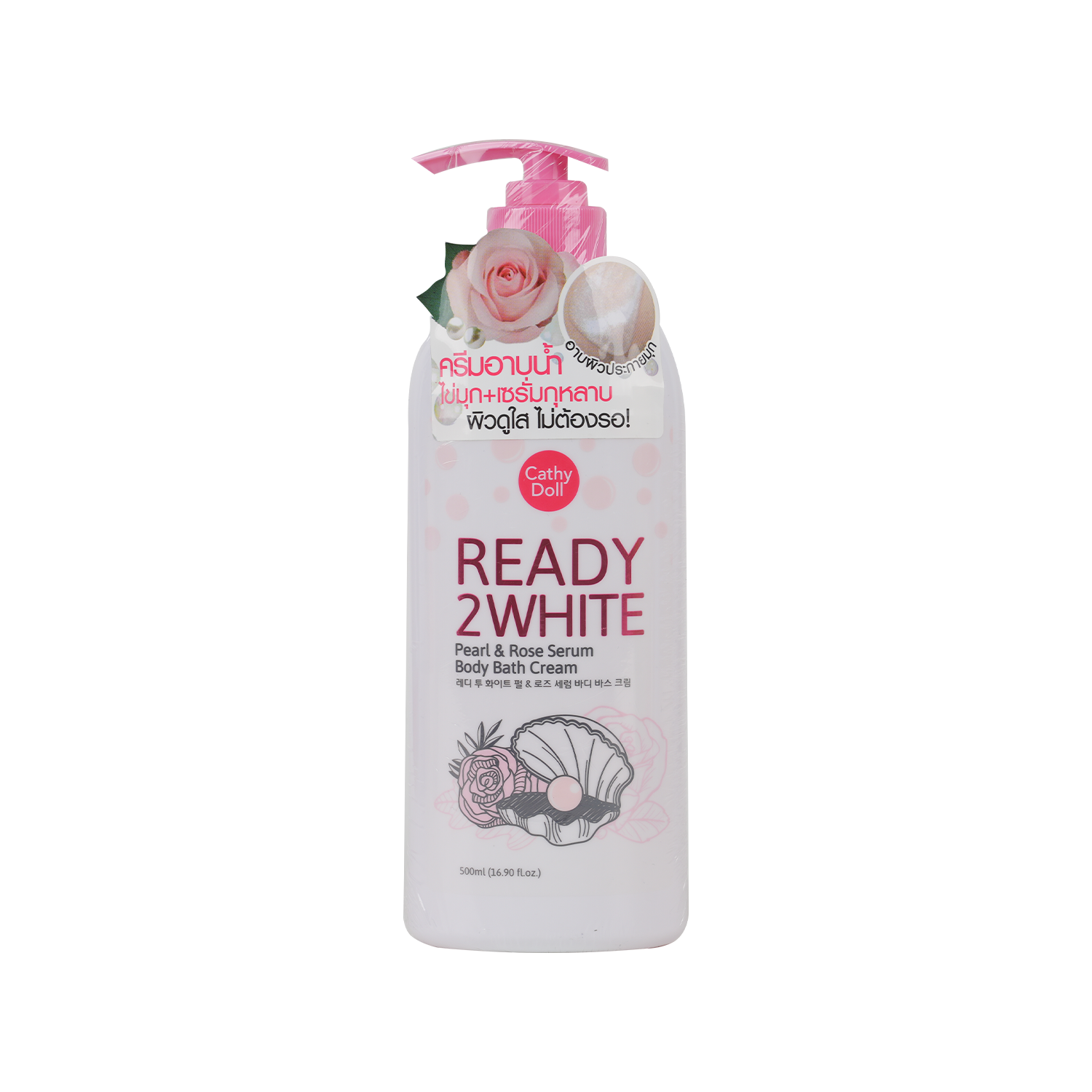 Cathy Doll Ready 2White Body Bath Cream 500ml