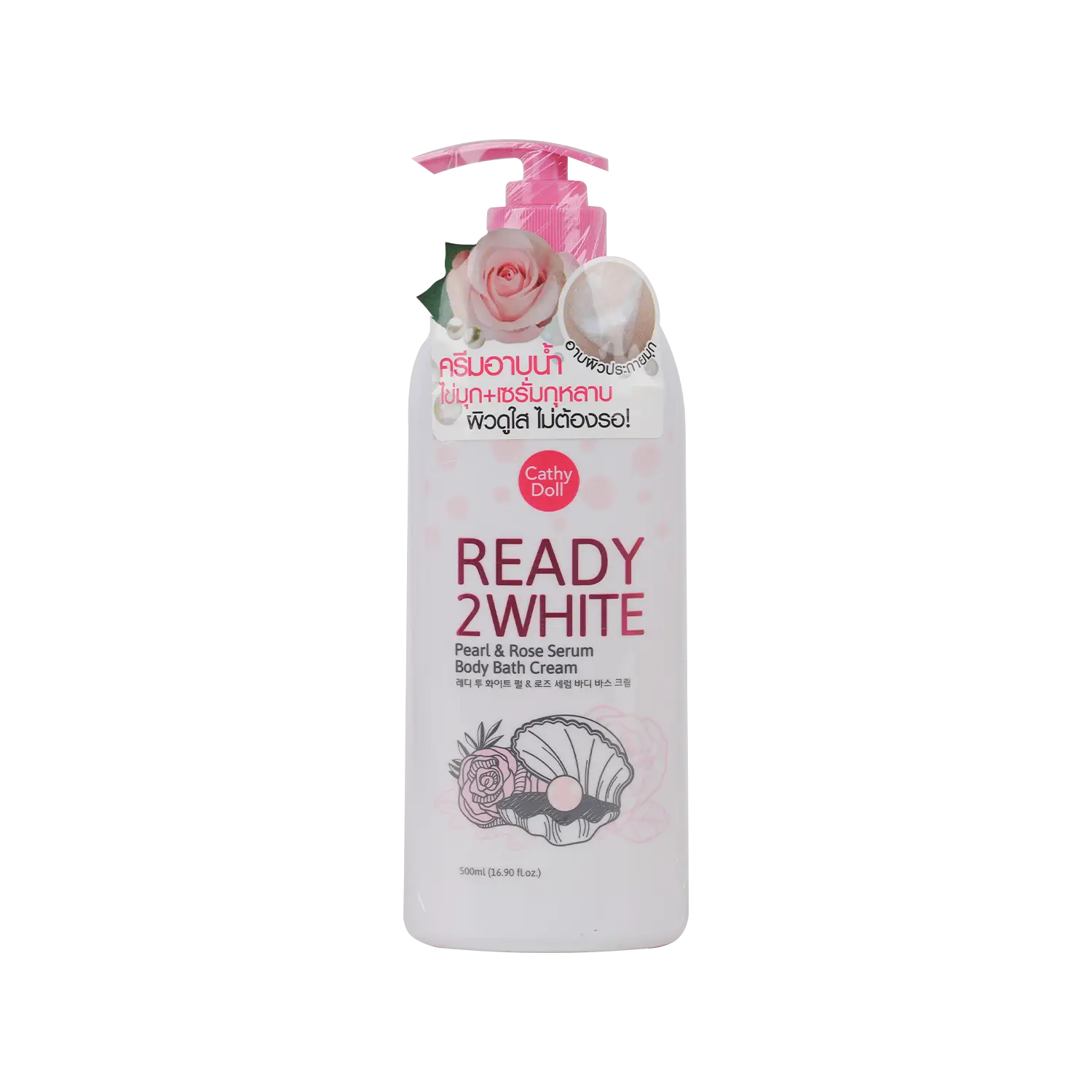 Cathy Doll Ready 2White Body Bath Cream 500ml