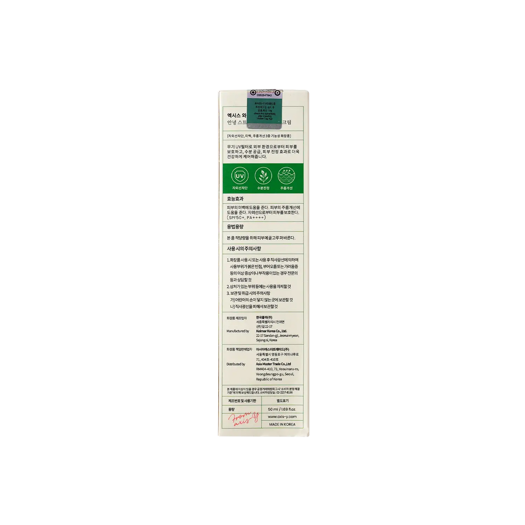 53249-Axis-Y No-Stress Physical Sunscreen SPF50+ PA++++ 50Ml +3