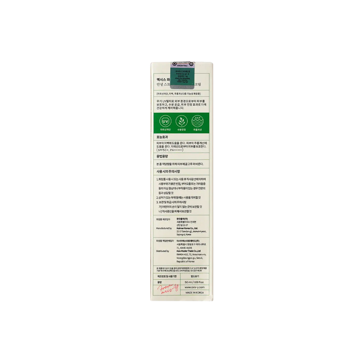 53249-Axis-Y No-Stress Physical Sunscreen SPF50+ PA++++ 50Ml +3