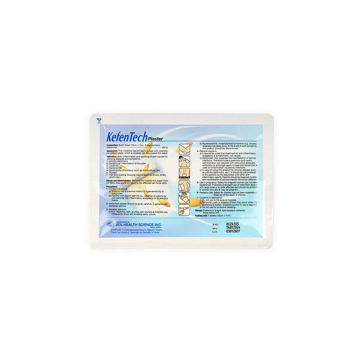 53250-KefenTech Plaster 30mg (10Cm X7cm ) 7Sheets +1