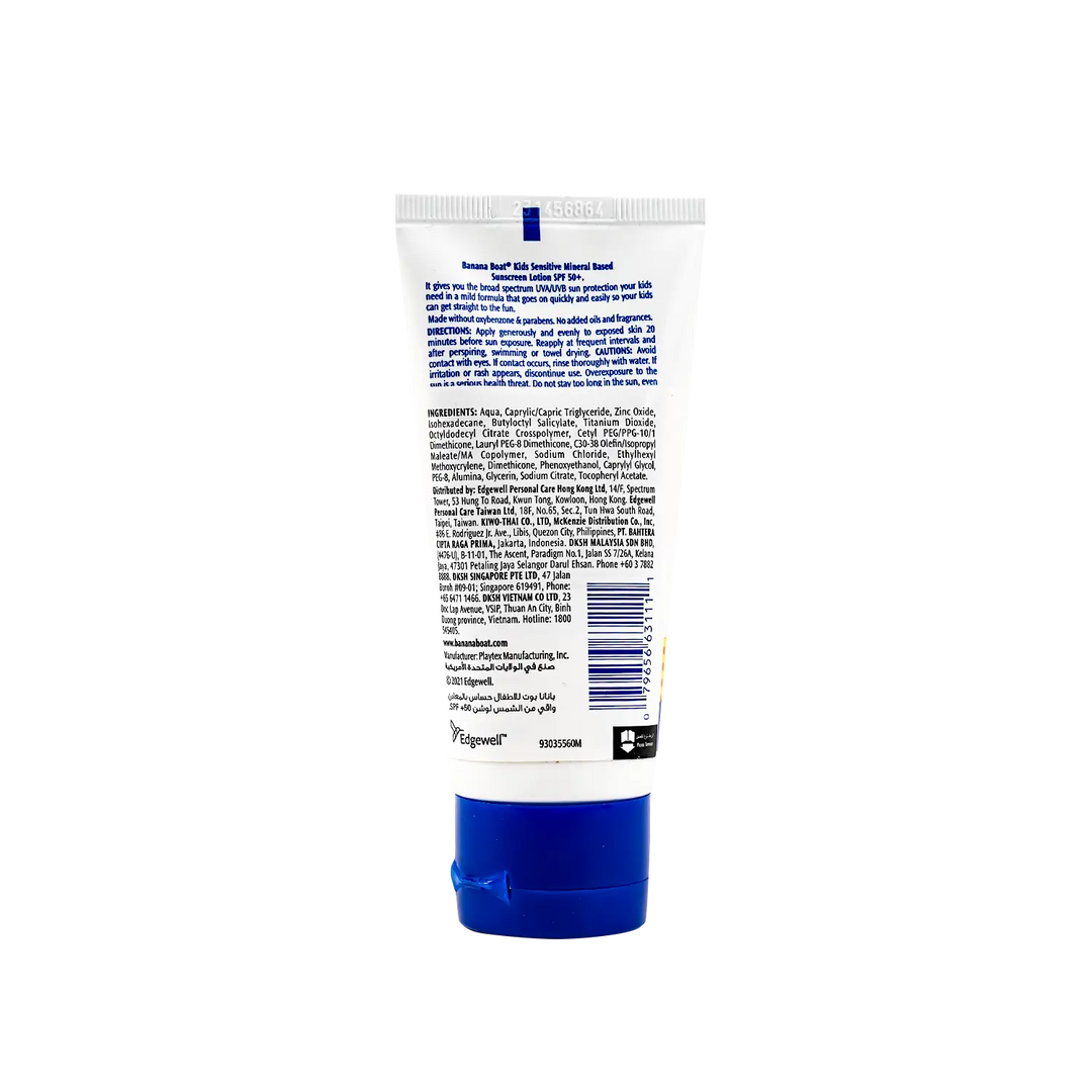 53264-Banana Kids Sensitive Gentle Skin SPF 50+ 90Ml +1