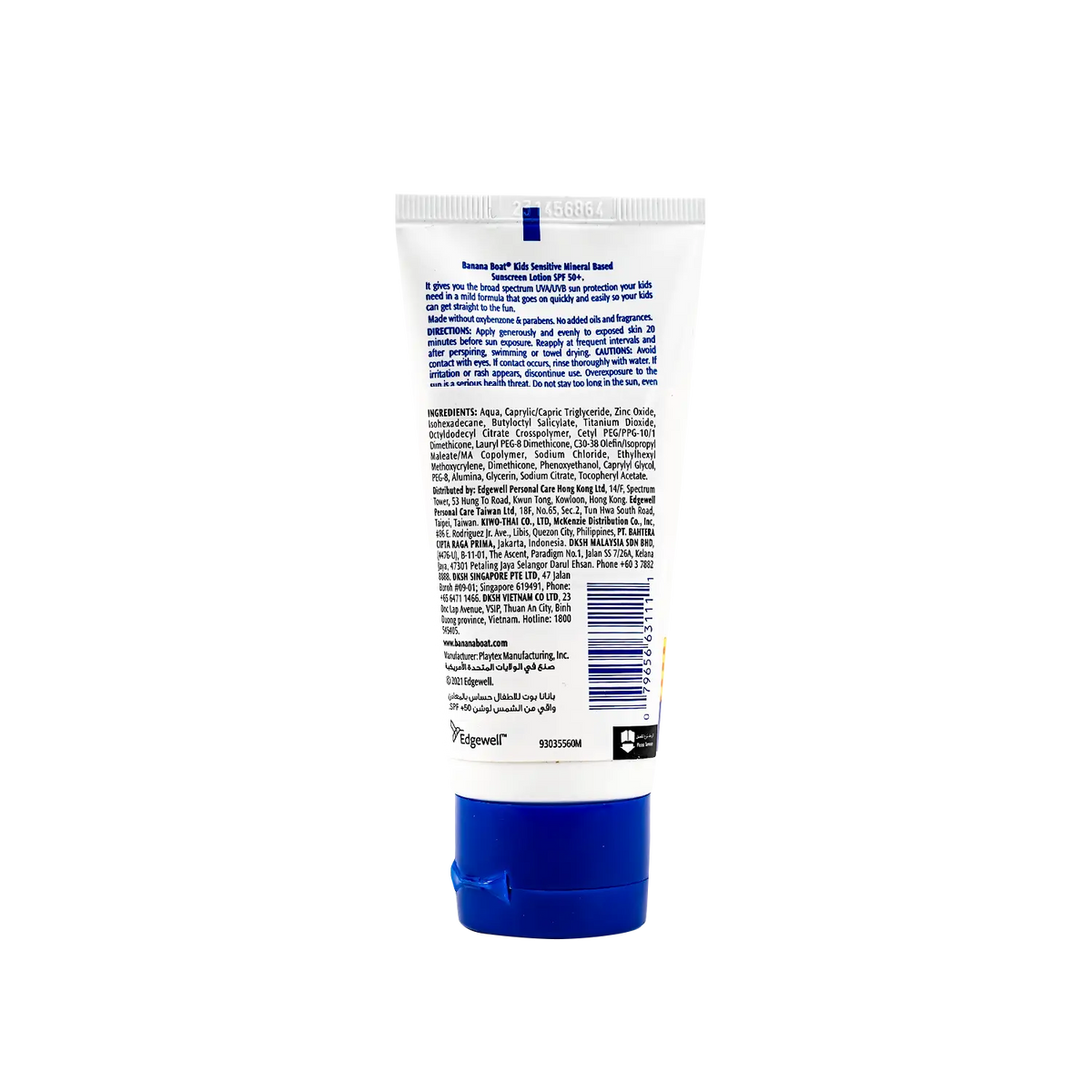 53264-Banana Kids Sensitive Gentle Skin SPF 50+ 90Ml +1