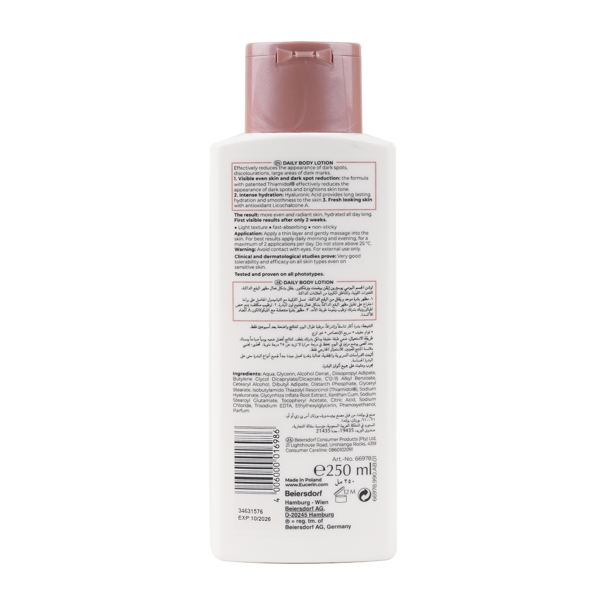 Eucerin Even Pigment Perfector Daily Body Lotion 250ml 66978