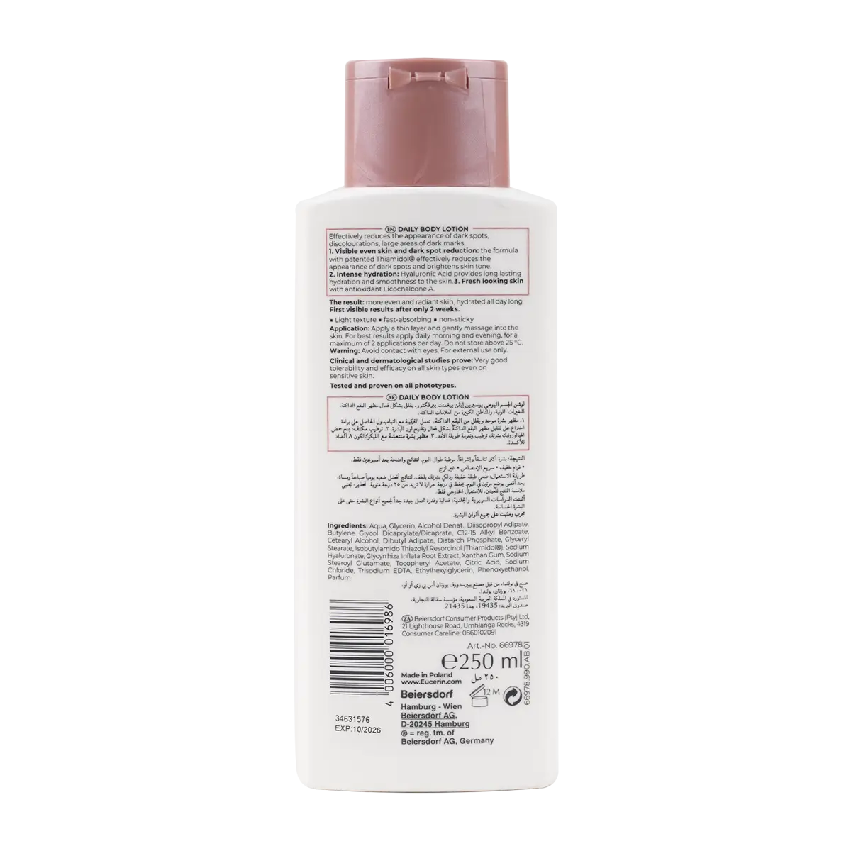 53274-Eucerin Even Pigment Perfector Daily Body Lotion 250ml +1