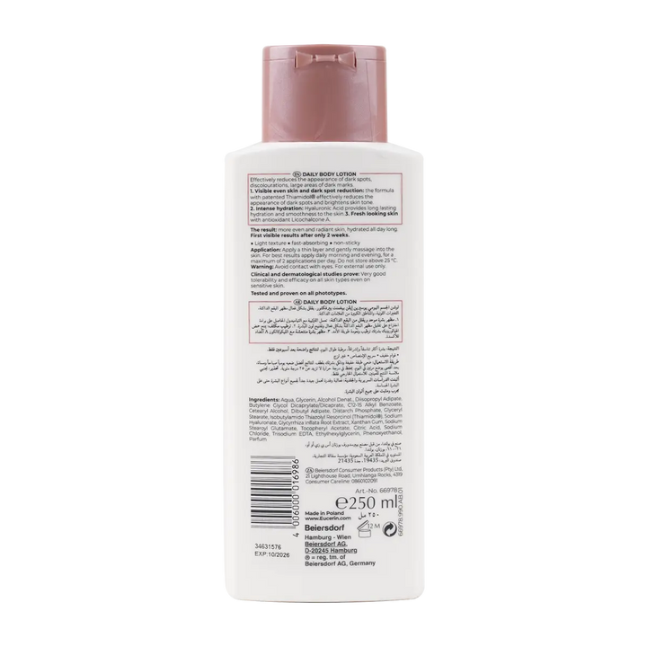 53274-Eucerin Even Pigment Perfector Daily Body Lotion 250ml +1