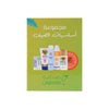Pharmazone_Sun_Summer_Kit_1