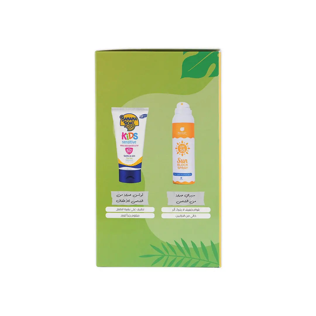 Pharmazone_Sun_Summer_Kit_1