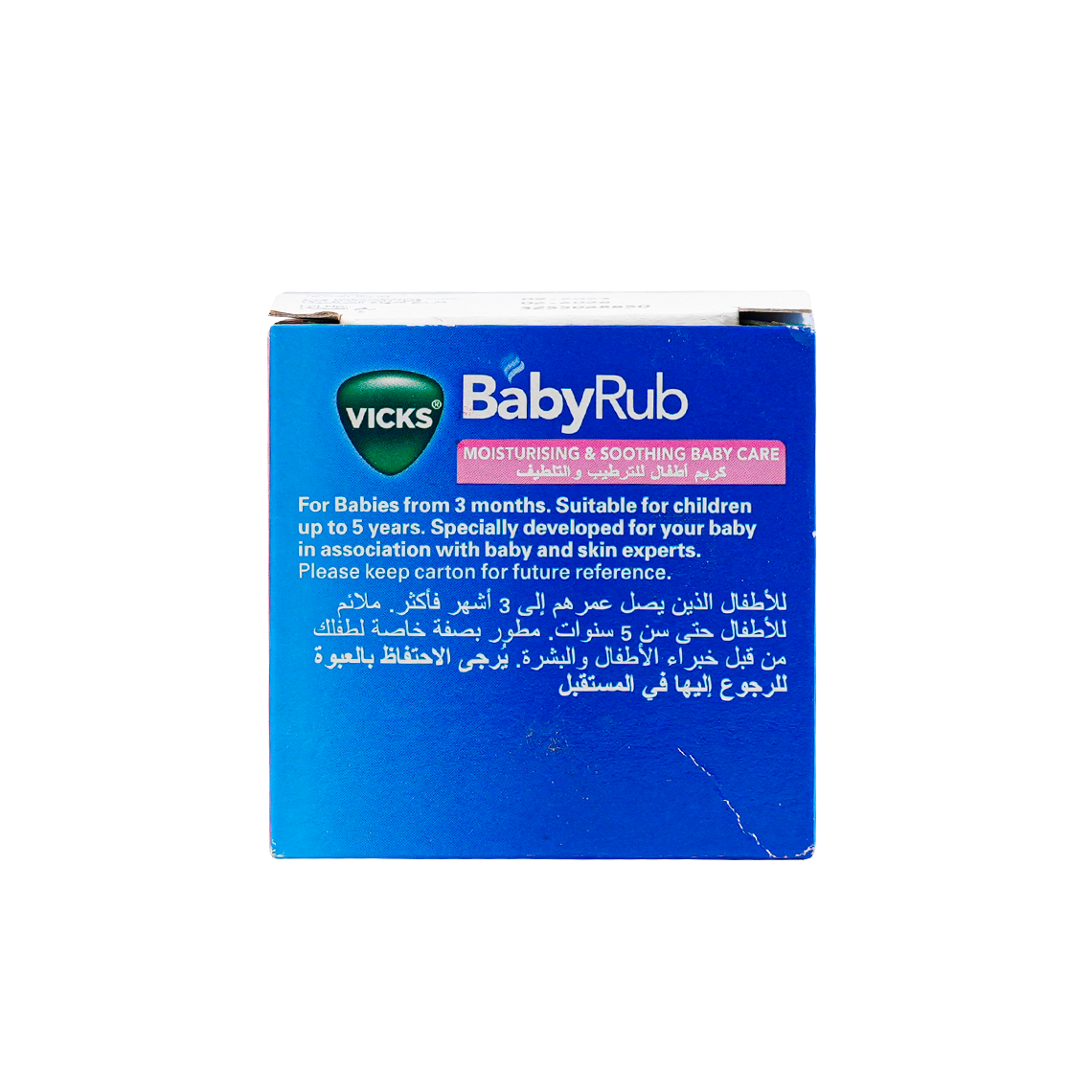 Vicks BabyRub 50Grams