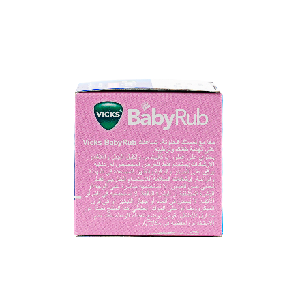 Vicks BabyRub 50Grams