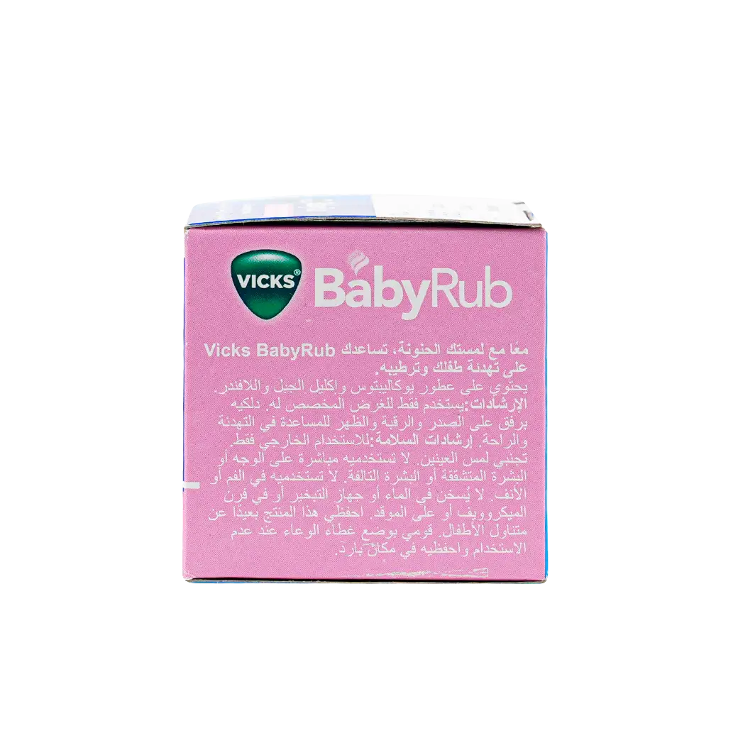 53293-Vicks Babyrub 50g +1