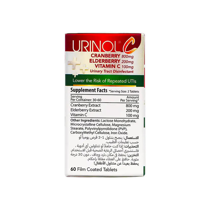 53305-Protem Pharma Urinol C  60tablets +2