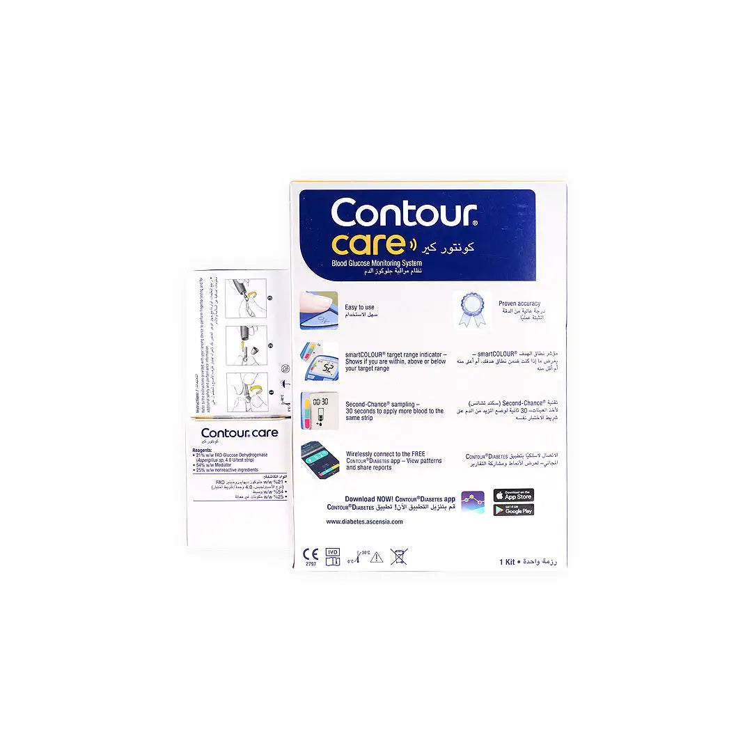 53341-Contour Care Glucometer+50 Strips+25 Lancets +1