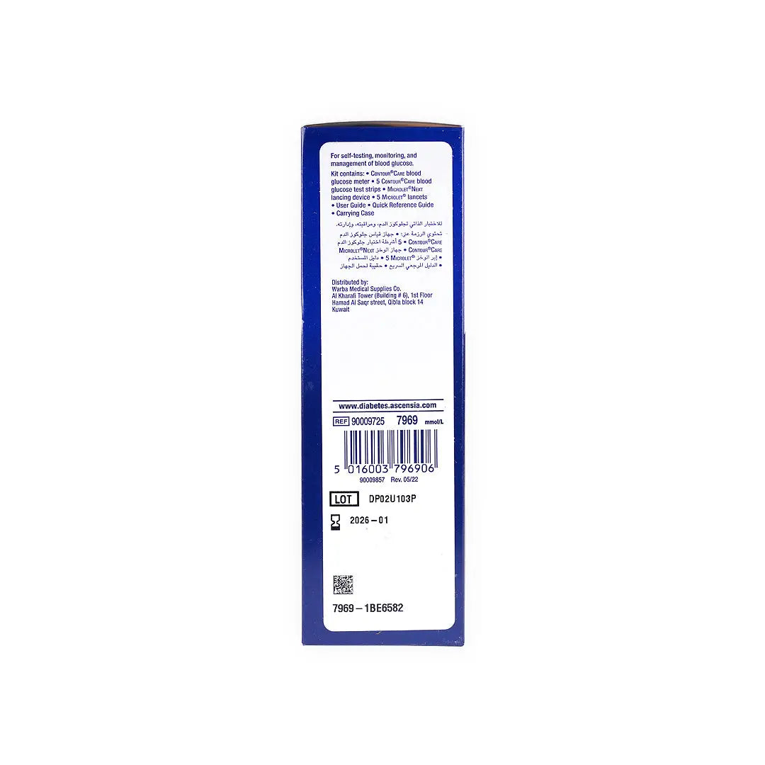 Contour Care Glucometer+50 Strips+25 Lancets