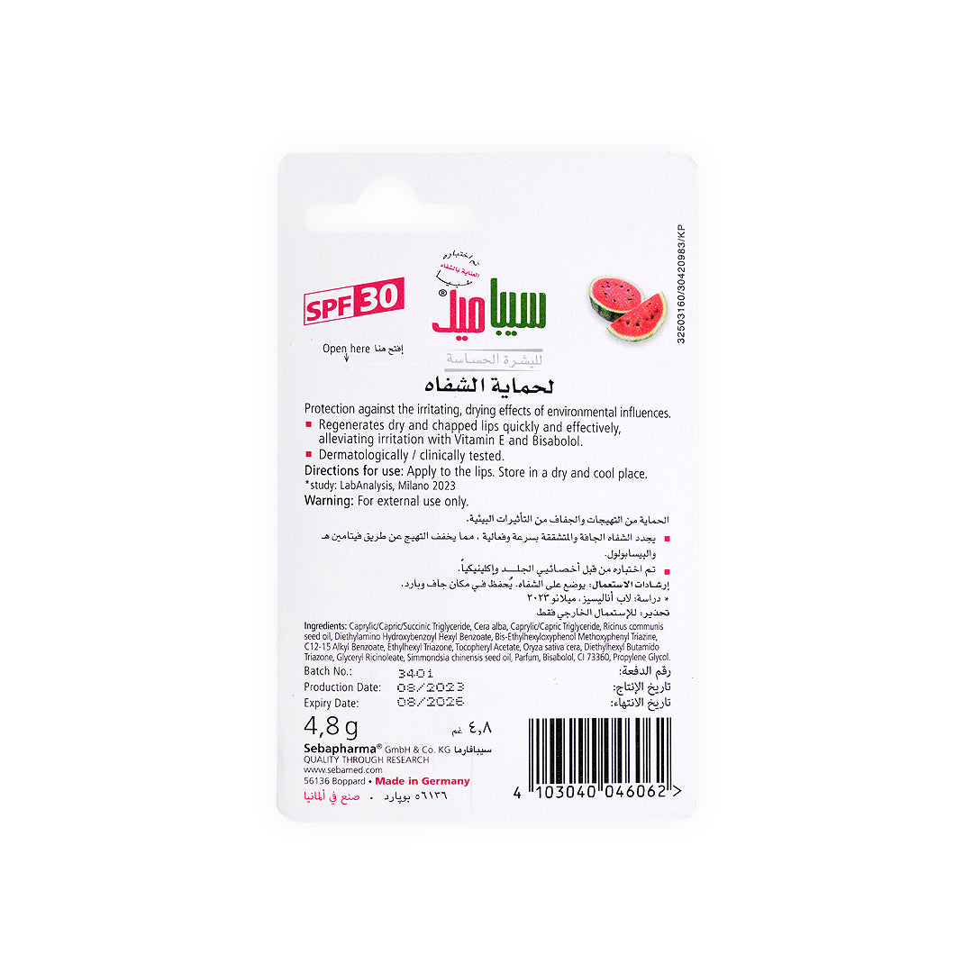 Sebamed Lip Defense Spf30 Watermelon 4.8g