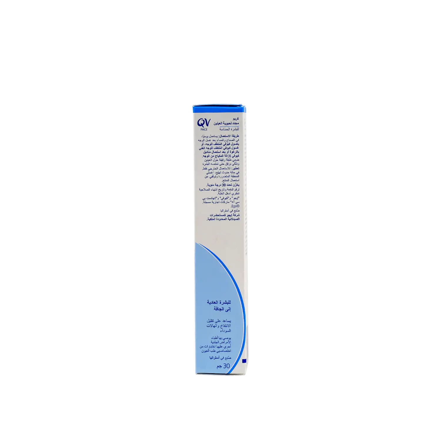 QV Face Revitalising Eye Cream 30g