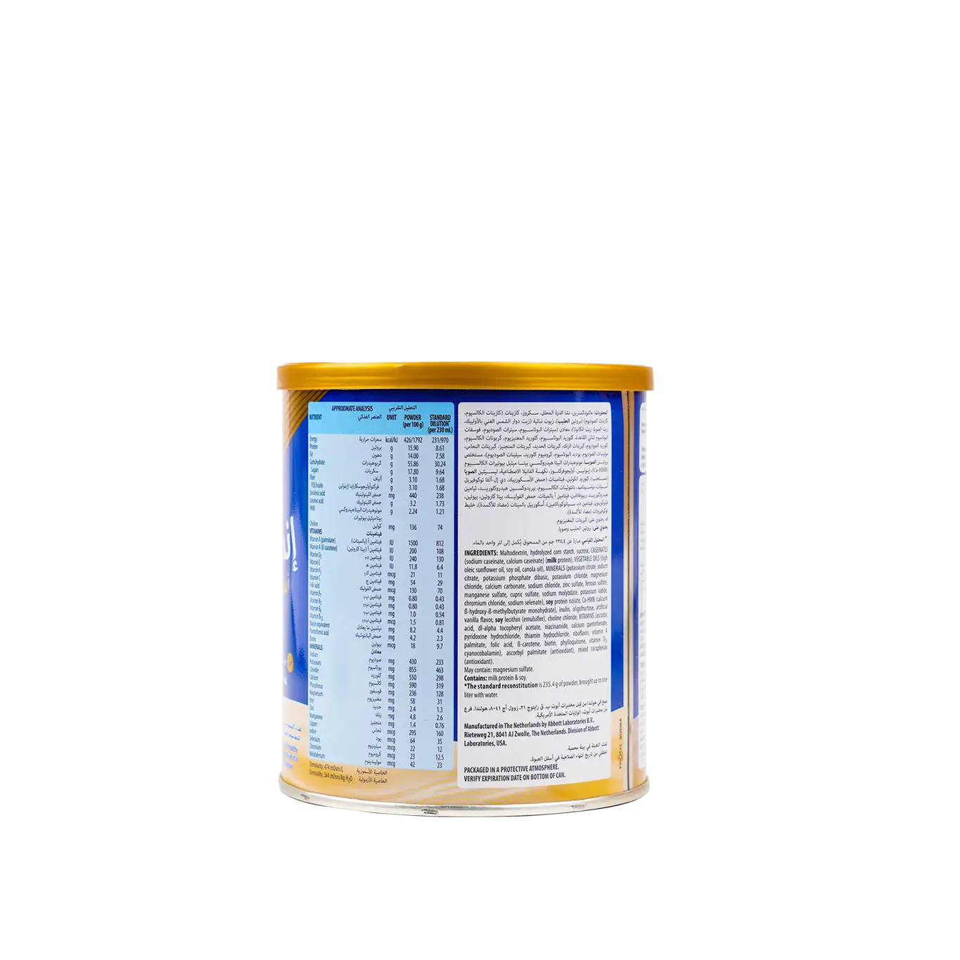 Ensure Advance Milk Powder 400g - Vanilla