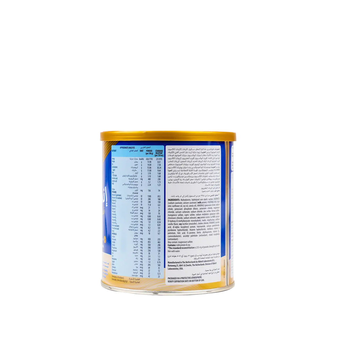 53353-Ensure Advance Milk Powder 400g - Vanilla +1