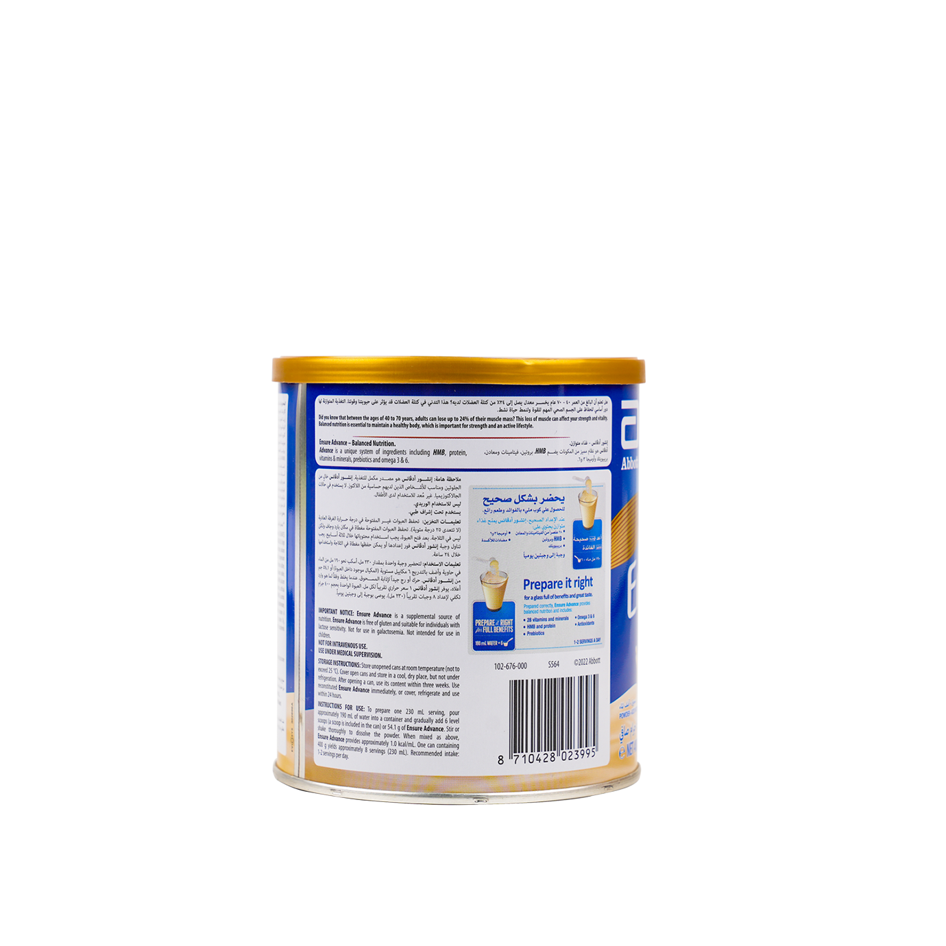 Ensure Advance Milk Powder 400g - Vanilla