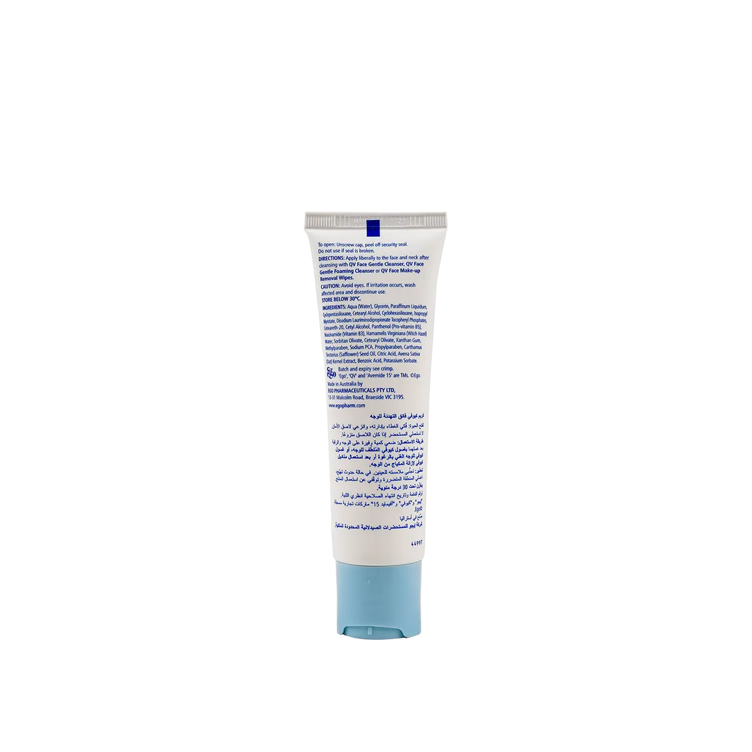 53354-QV Face Ultra Calming Moisturiser 75g +5