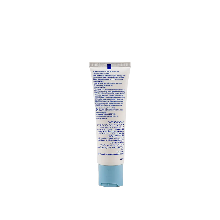 53354-QV Face Ultra Calming Moisturiser 75g +5