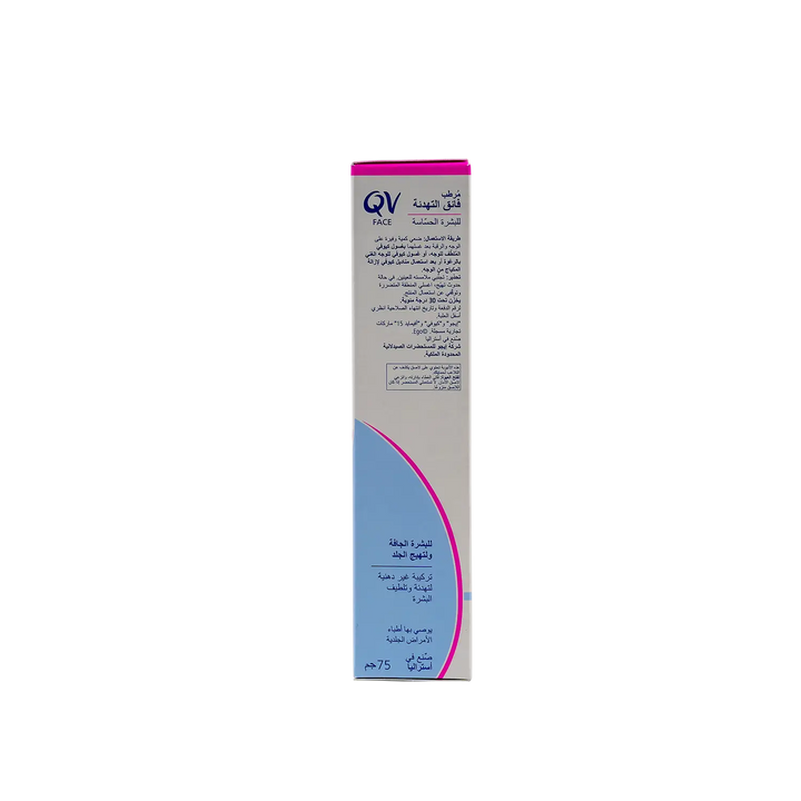 53354-QV Face Ultra Calming Moisturiser 75g +2