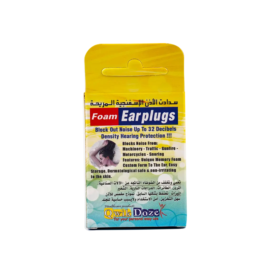 Qwik Doze Ear Plugs Foam 3 Pairs-1000