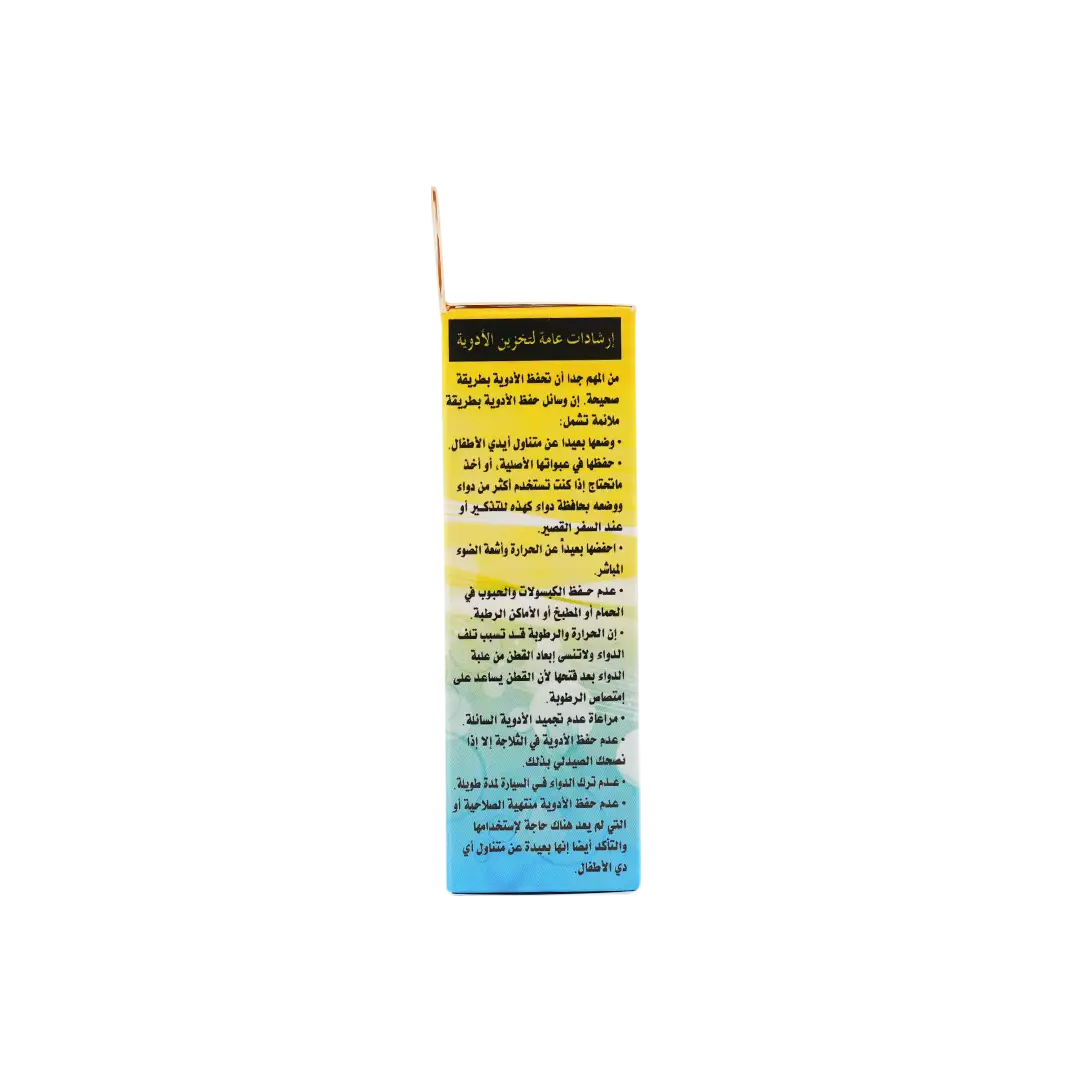 Qwik Doze Pill Organizer Daily AM/PM-0112