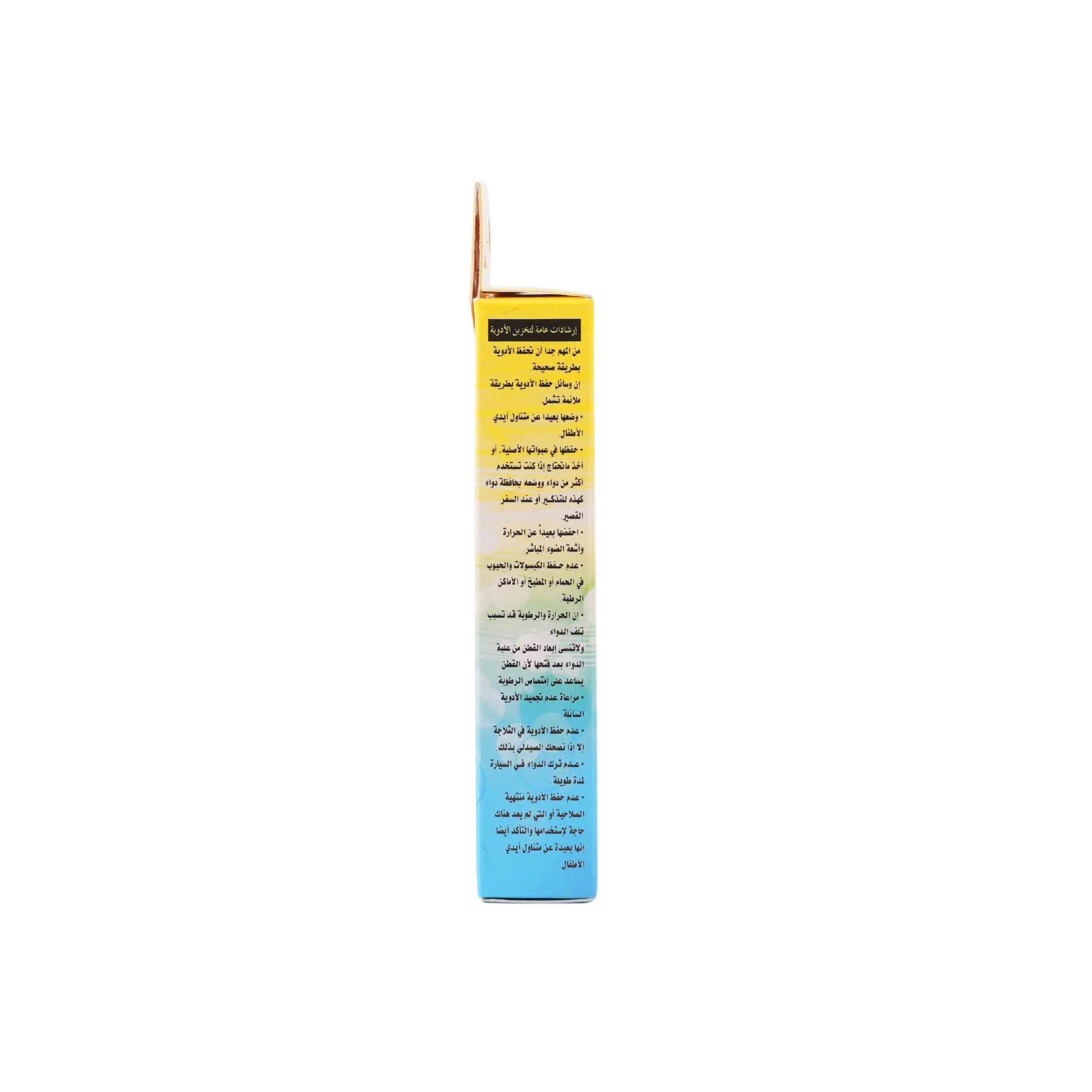 Qwik Doze Pill Box & Cutter - 0010