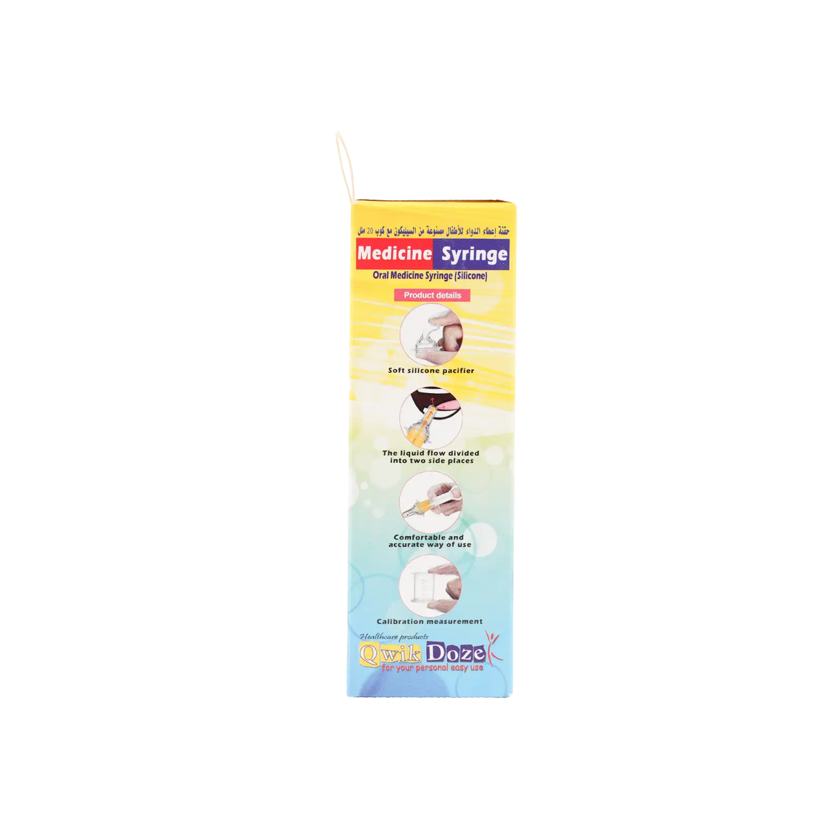 53371-Qwik Doze Medicine Syringe Silicone-7900 +1
