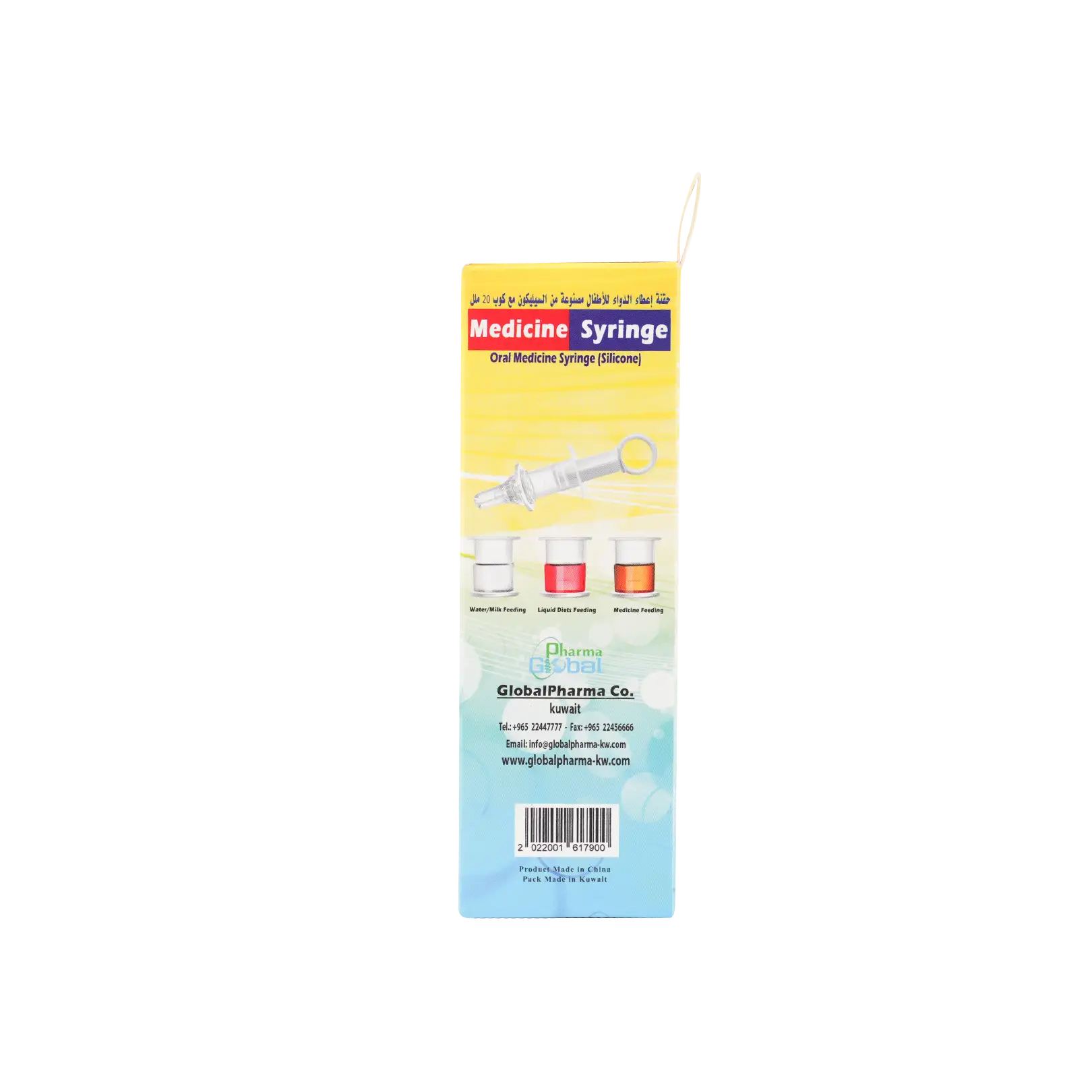 Qwik Doze Medicine Syringe Silicone-7900