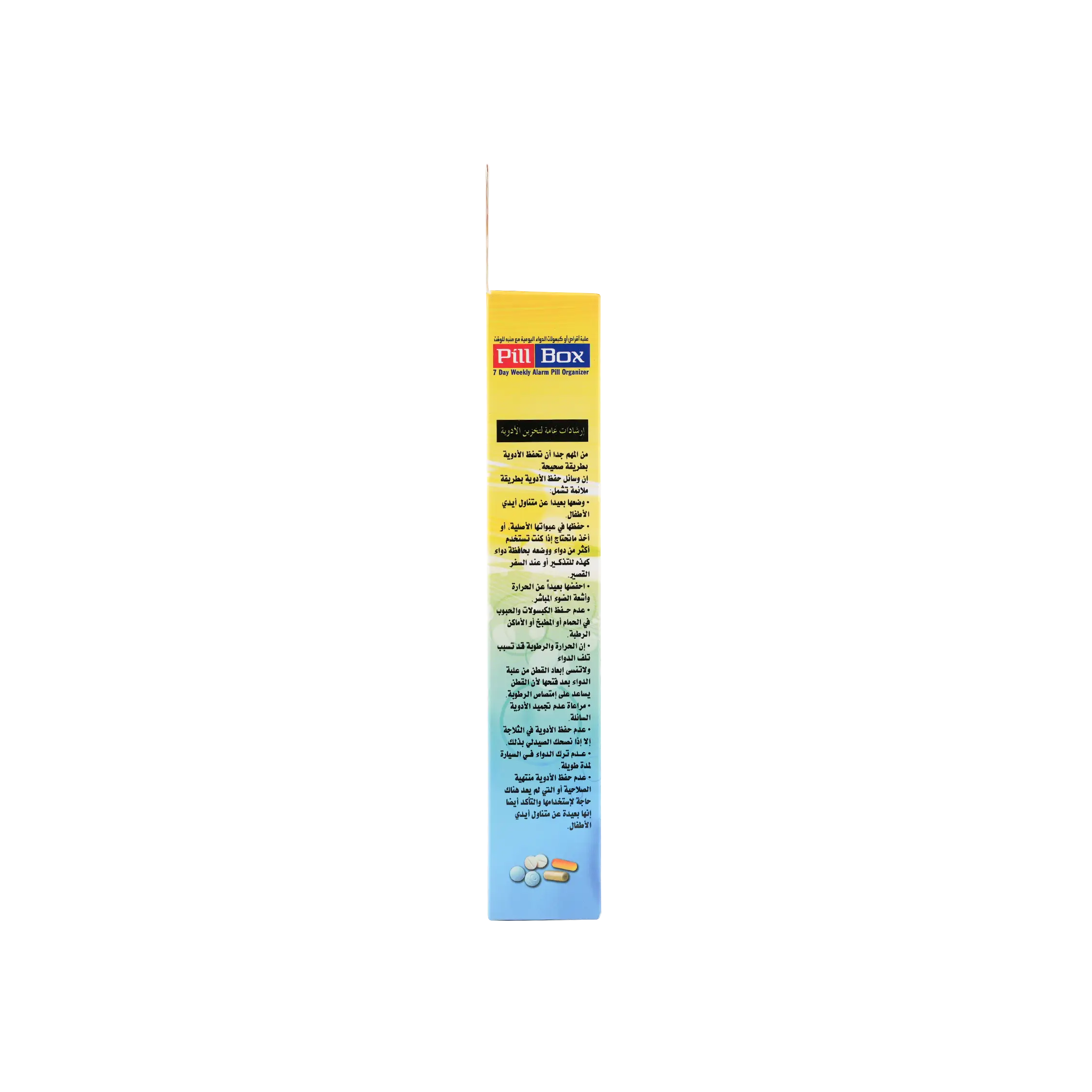 Qwik Doze Pill Organizer Weekly+Alarm - 1841