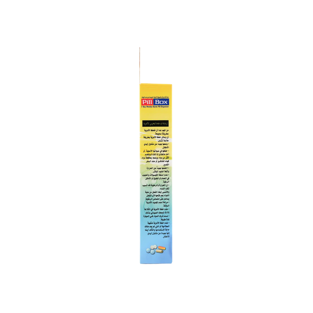 53373-Qwik Doze Pill Organizer Weekly+Alarm - 1841 +1