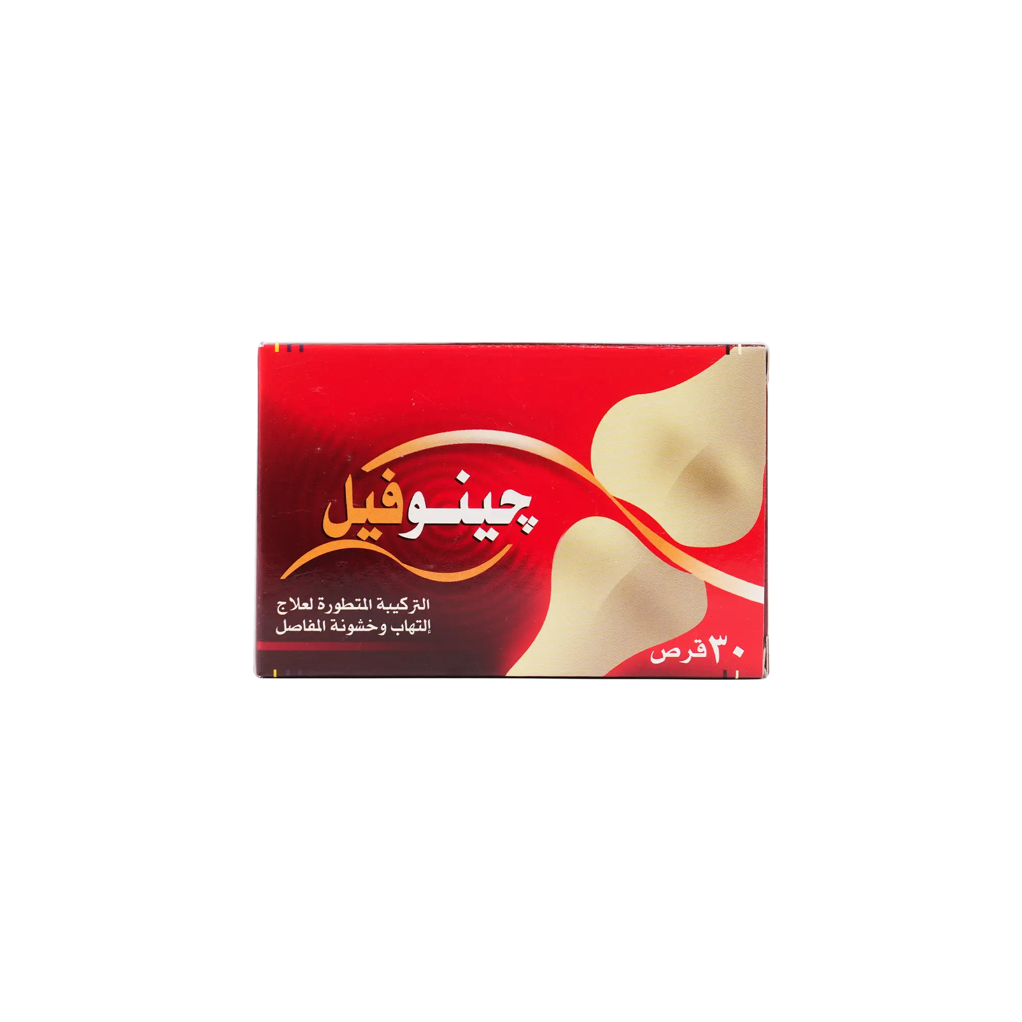 Genuphil 30 Tablets