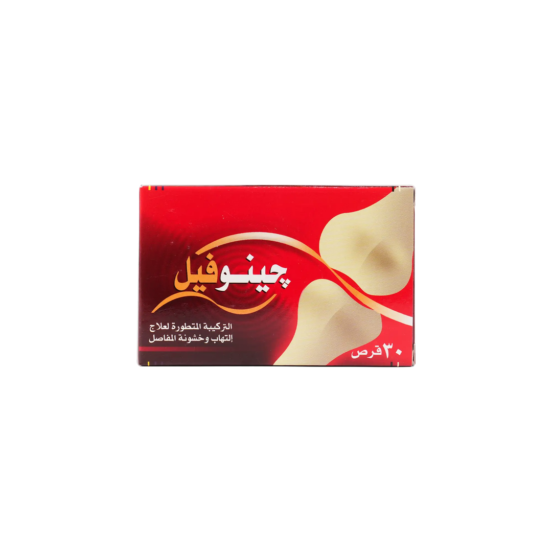 53389-Genuphil 30 Tablets +1