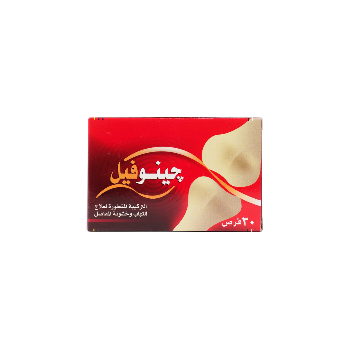 53389-Genuphil 30 Tablets +1