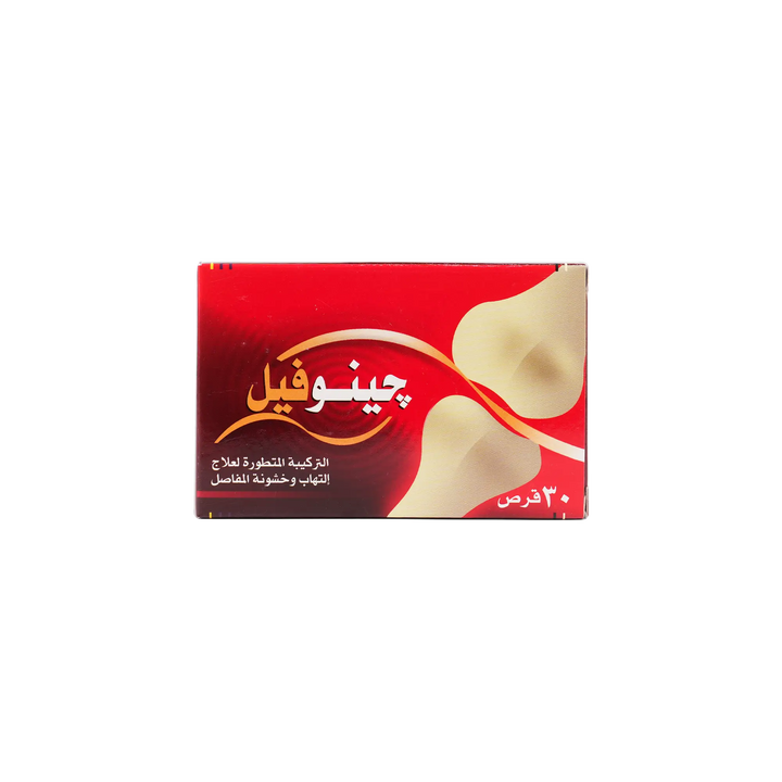 53389-Genuphil 30 Tablets +1