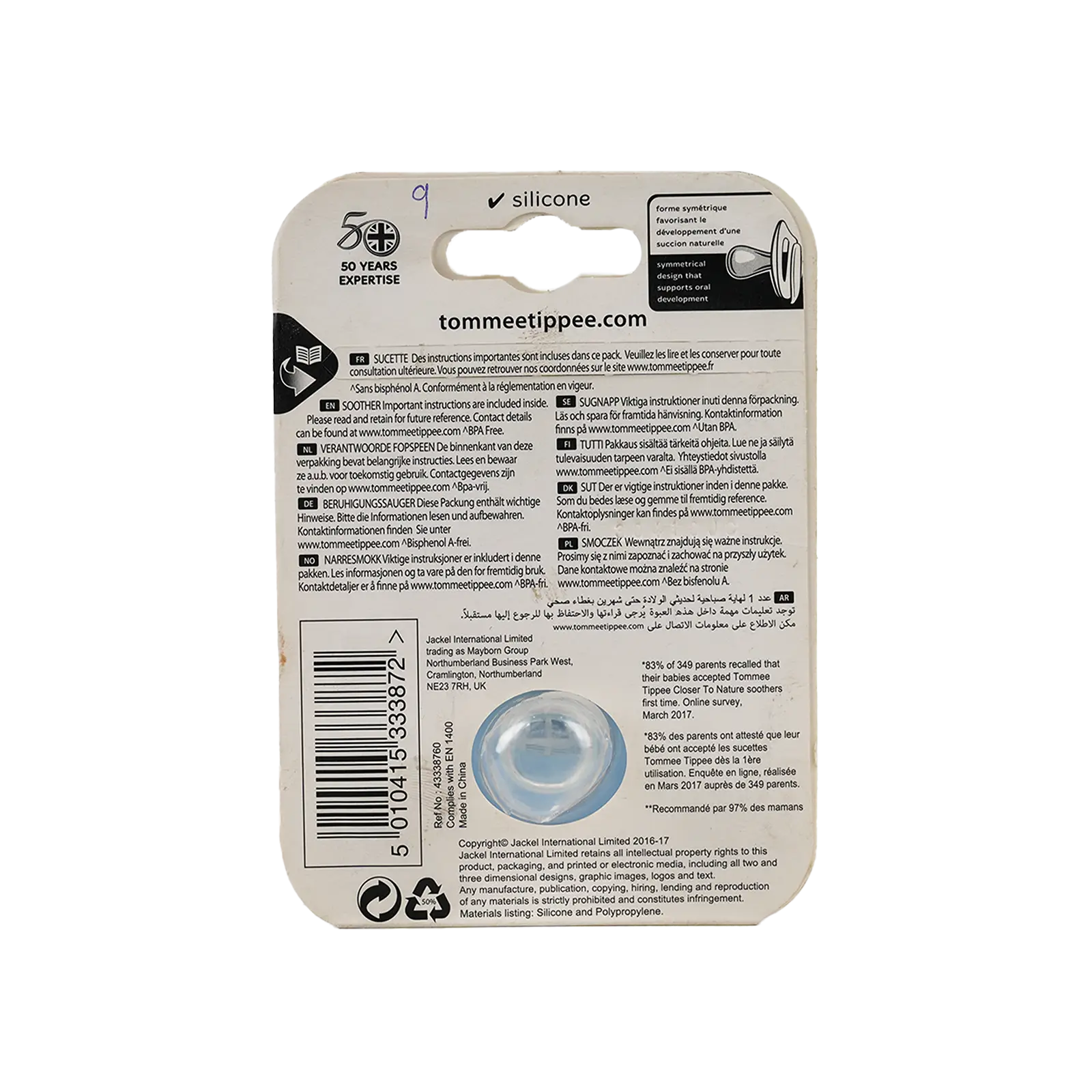 Tommee Tippee Closer To Nature Moda Soother Boy 0-6M X1-3872