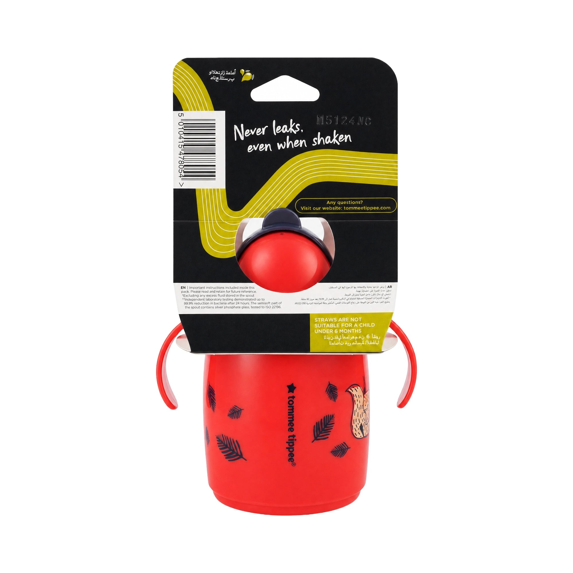 53398-Tommee Tippee SuperStar Trainer DrinkingBottle 6m+300ml-8054 +2